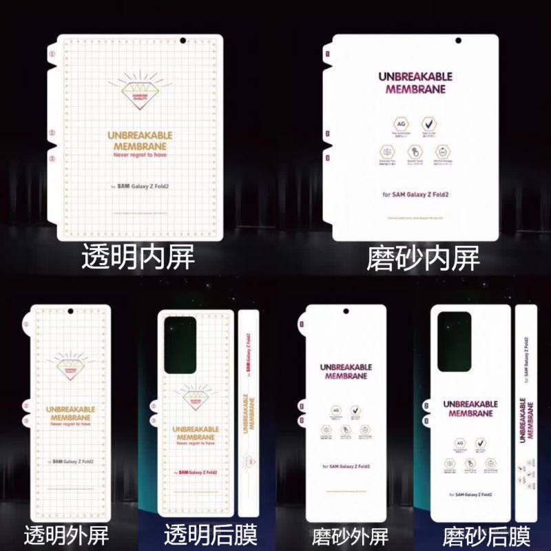 Suitable for Samsung Foldableing Screen Z Fold7 Hydrogel Film Flip 4/Zfold6 Protective Film W24 Diamond Invisible Film