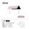 Square small canopy