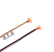 （批发价）皇族冰水晶高纯微晶铜发烧DIY耳机线基材