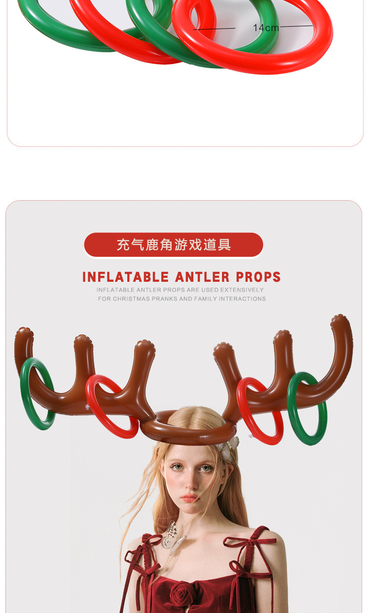 充气鹿角_08.jpg