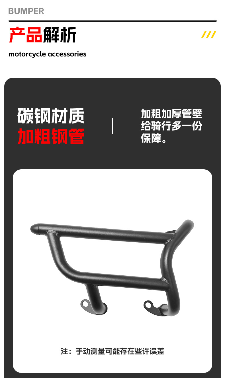 Suitable for Dongfeng 150Aura Exhaust Bar Anti-Fall and Anti-Scalding Exhaust Protective Cover Protective Bar Protective Bar Modification Accessories