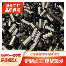 317L������޷���޴�S31704Сֱ��ëϸ���ڱڹ⻬����ҽ����е��