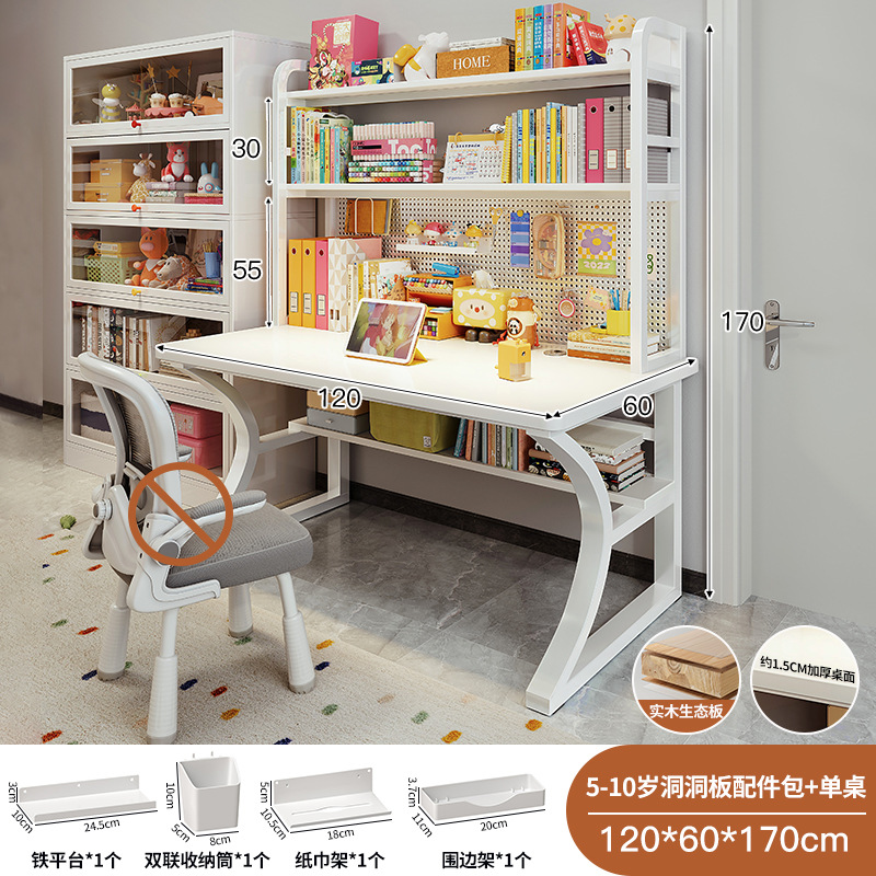 Mesa de escritorio de tablero de agujero, estante de escritorio, mesa de estudio, escritorio de escritorio, dormitorio de estudiantes de secundaria, escritorio de computadora, madera sólida