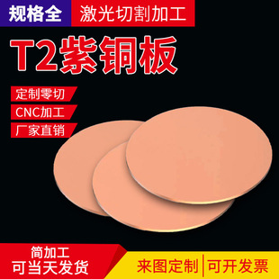 T2 ���~���S�~�����~���~�l�t�~�����~�������и�CNC�ӹ����l����