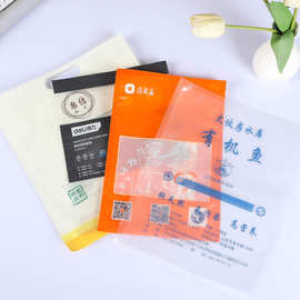 厂家彩印密封袋休闲食品三边封开窗复合塑料袋防潮食品包装袋制定