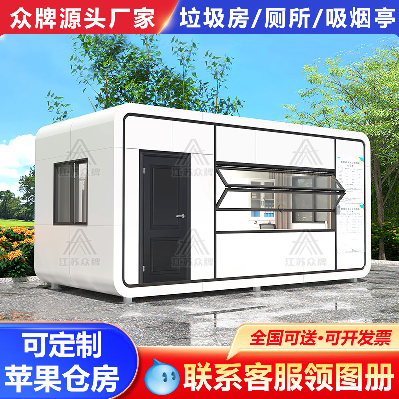 Apple Warehouse casa móvil oficina área escénica tienda quiosco cápsula espacial al aire libre casa de familia sala de estar