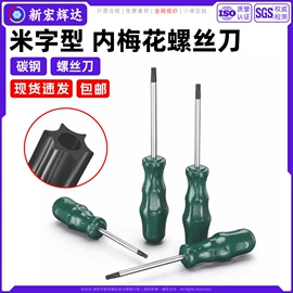 螺钉;螺母;垫圈