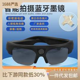 头戴式智能运动眼镜256g多功能摄像拍照眼镜记录仪黑科技蓝牙墨镜