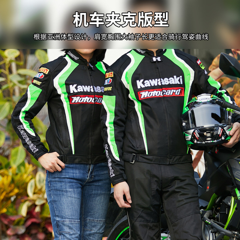 Summer Motorcycle Cycling Clothing Racing Suit Heavy Machine Clothing Motorcycle Jacket Mesh Breathable Anti-fall Reflective 837