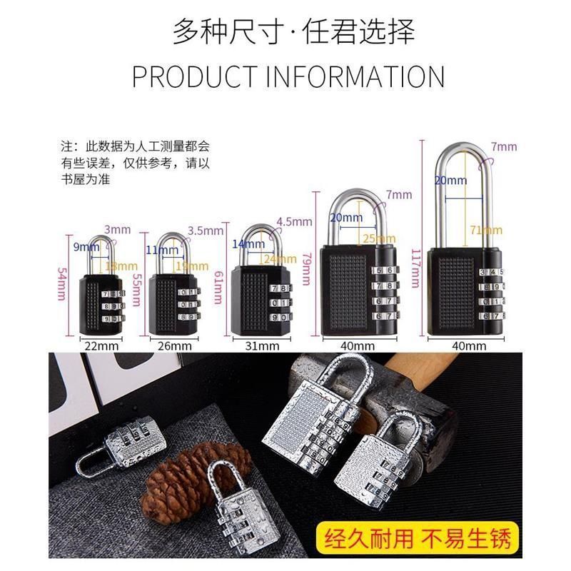 金属密码挂锁防水健身锁柜锁学生书包宿舍锁头宿舍柜子家用挂锁|undefined