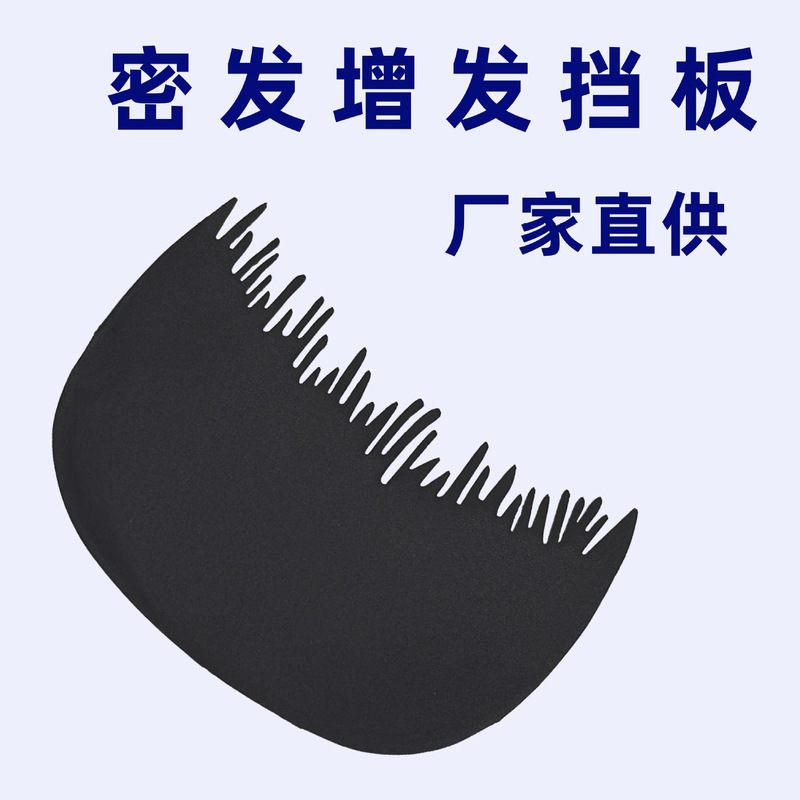 Factory direct supply secret hair additional hair line bangs professional hair fiber dense hair baffle can be printed logo