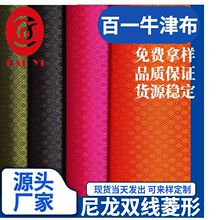 �S��ֱ�N210D�p�����θ�����ţ�� ��������ִ��������l