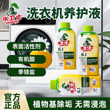 ˮ�lʿϴ�C���B�oҺ��ϴ���坍������������������\��ζ����