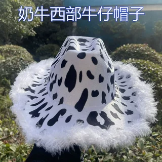 复古西部奶牛纹帽卷檐牛仔帽防晒盆帽男女帽子渔夫帽派对舞台帽子
