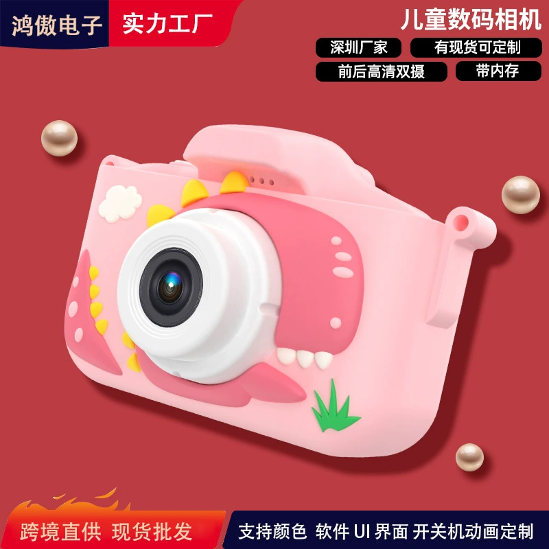 Camera, 3-12 years, 4800W