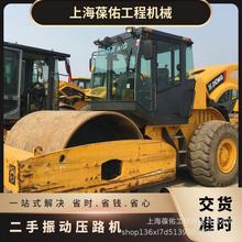 二手胶轮-铁三轮-双钢轮-双驱压路机-震动20吨22吨26吨压实机