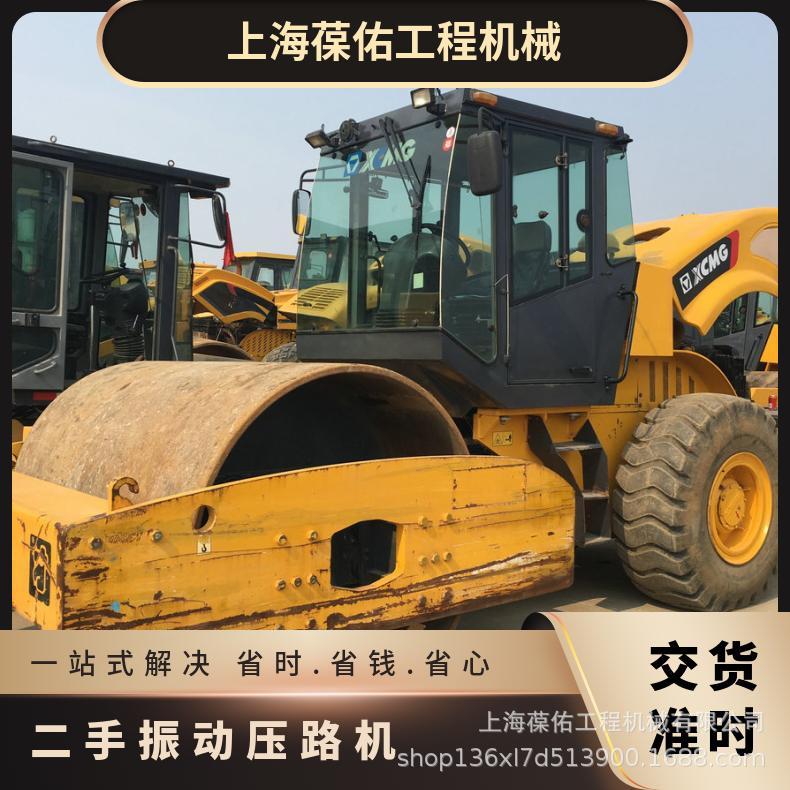 优惠出售九成新徐工20吨22吨26吨二手振动压路机酒泉