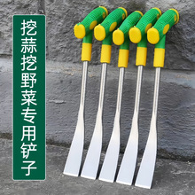 挖野菜神器园艺铲挖蒜锰钢铲子挖荠菜种花铁铲挖土除草工具户外铲