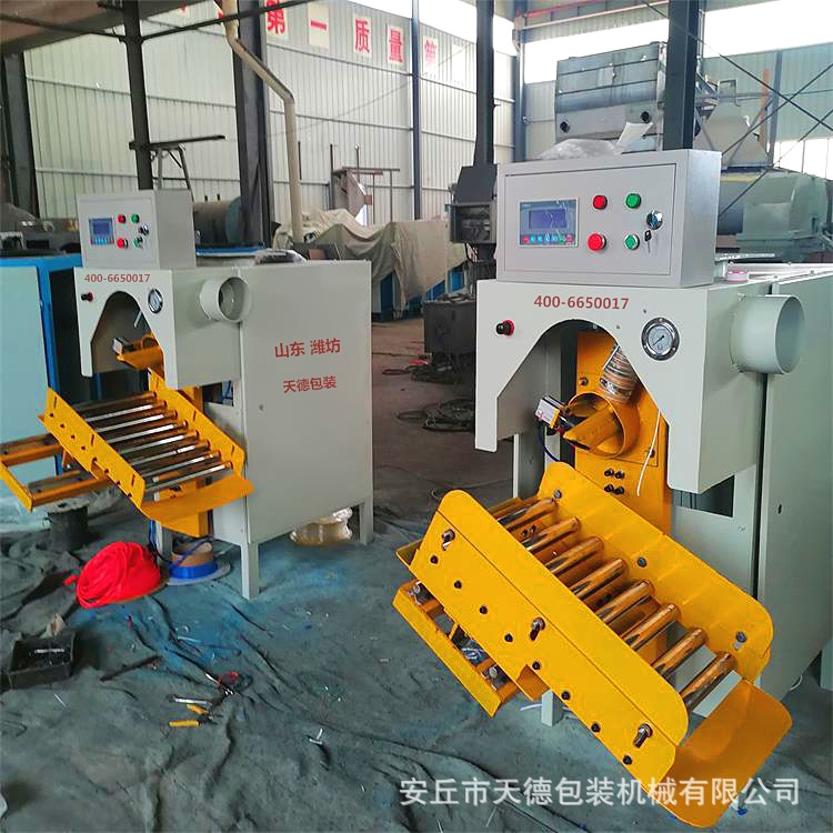 自动超细高岭土包装机 阀口袋灌装机 生产销售石膏粉吨包装袋机