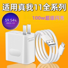 �m��OPPO�֙C100W��������bfindx6/10pro�W���^reno8/ace2��侀