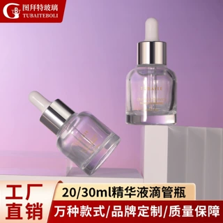 工厂直销现货精华液玻璃瓶20ML30ML指甲油缘油滴管分装蛋糕瓶子