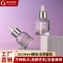 分装20ml30ml指甲油滴管玻璃瓶