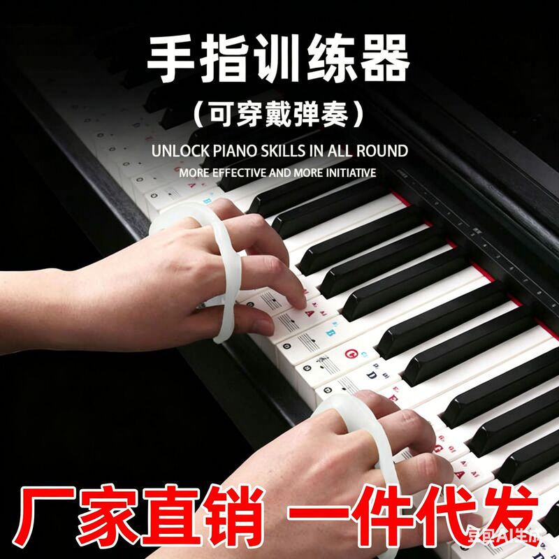 Piano Finger Training Pads, Hand Flexibility and Strength Training Device, Hand Posture Correction Practice Tool, Finger Training Gadget, a Pair Piano Finger Training Pads, Hand Flexibility and Strength Training Device, Hand Posture Correction Practice Tool, Finger Training Gadget, a Pair