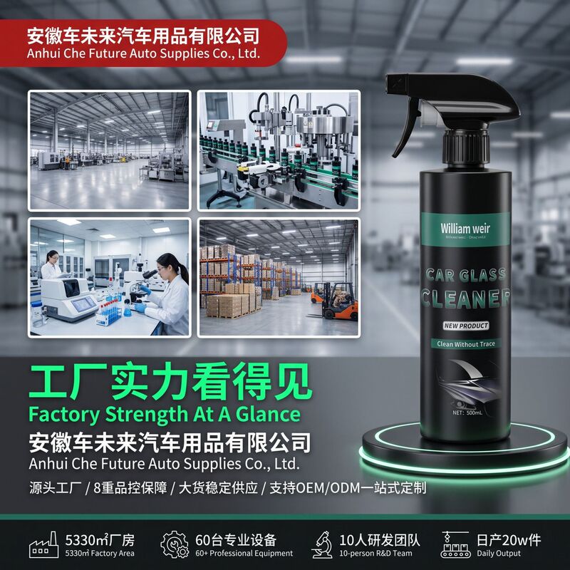 Car Windshield Oil Film Cleaner, Car Window and Rearview Mirror Foam Cleaner, Powerful Stain Remover, Glass Cleaner Car Windshield Oil Film Cleaner, Car Window and Rearview Mirror Foam Cleaner, Powerful Stain Remover, Glass Cleaner