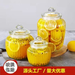 大容量加厚玻璃密封罐家用腌菜泡菜五谷杂粮小储物罐收纳坛子