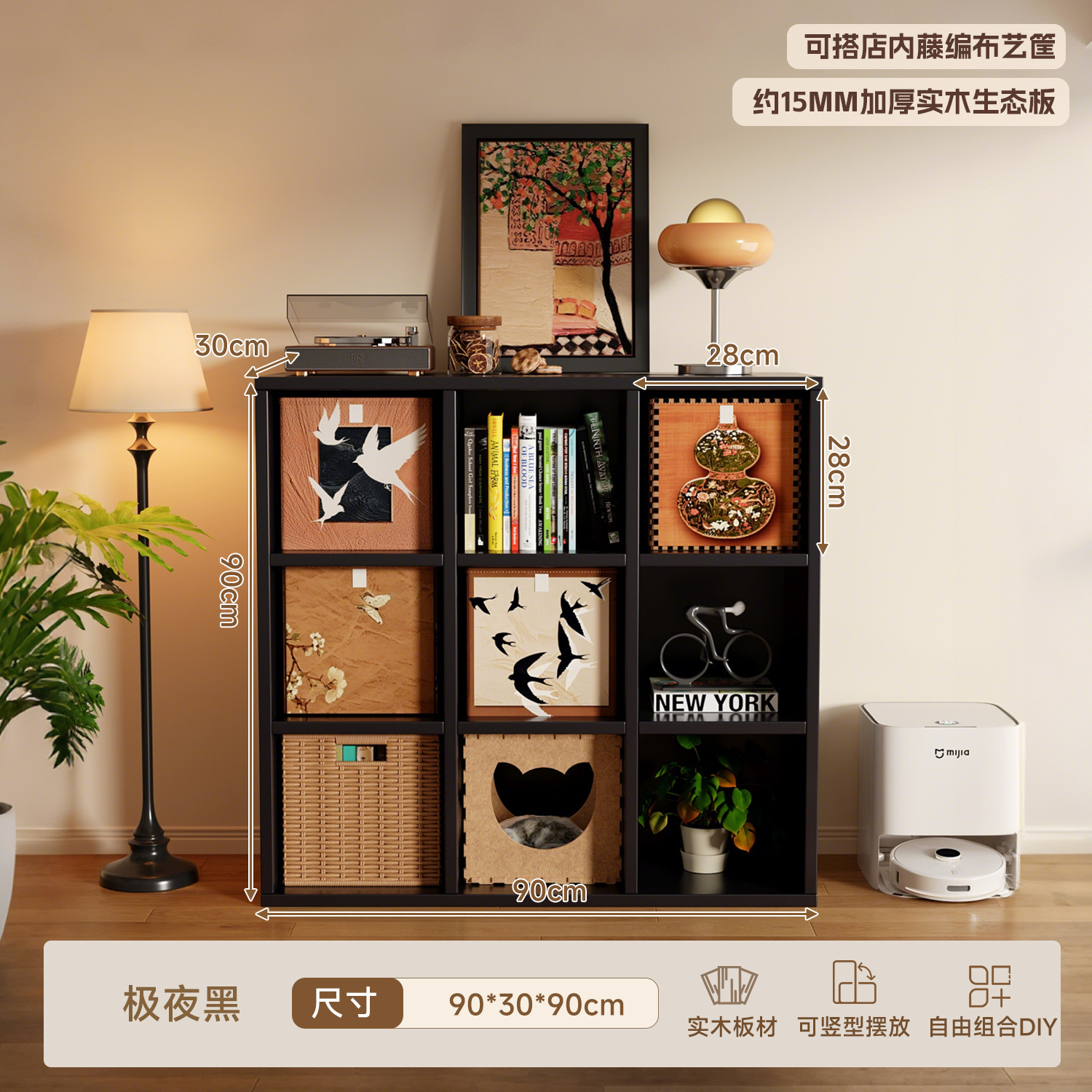 Gabinete de cuadrillas de madera sólida negra, estante de libros Carlake, estante de almacenamiento, armario de almacenamiento bajo, piso de ocho cuadrillas