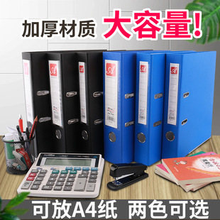 ��ڊA2���k����Ʒ���l A4����ļ��A�n���A ��׻���Y�σ�2/3��