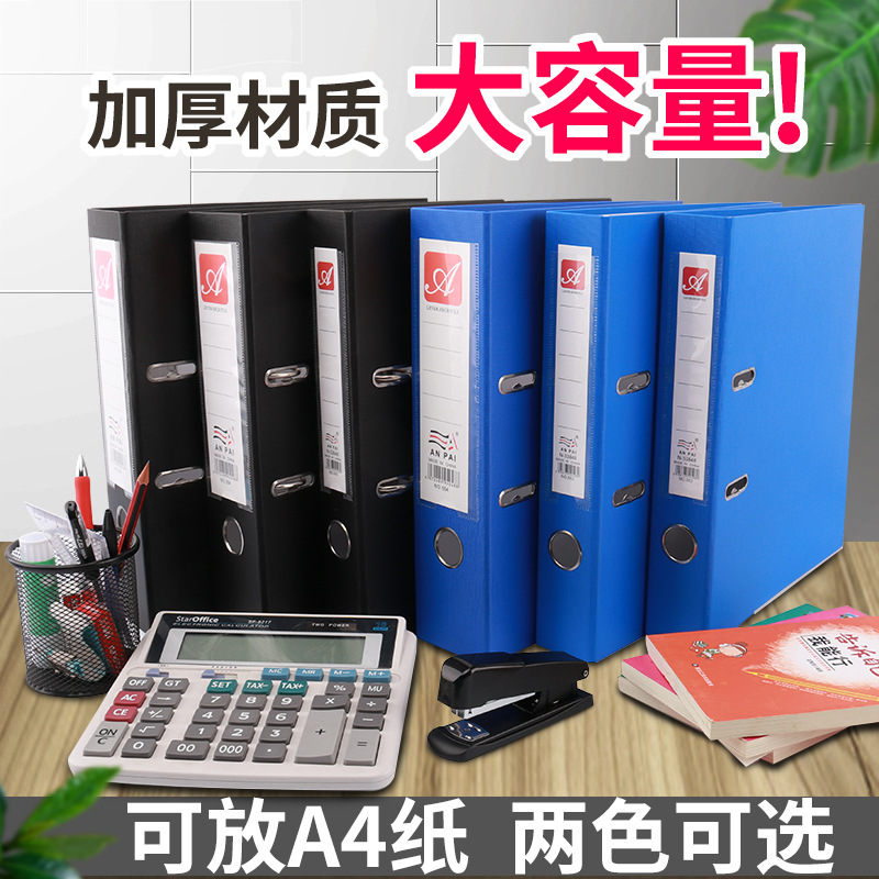 Kuailao 클립 2홀 사무용품 도매 A4 삽입 폴더 파일 폴더 천공 루스리프 정보 책 2/ 3inch