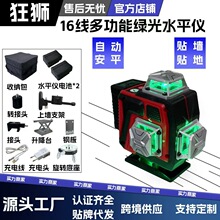 �t�⾀�G��16������ˮƽ�x�߾��ȏ��⼚���Ԅ��{ƽ������N�؃x