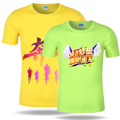 Summer Men's Short Sleeve T-Shirt Quick Dry Half Sleeve Thin Fitness Exercise Top Full Print Crew Neck Promotional T-Shirt