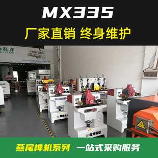 ľ���i�יCľ�T�_�ۙC ������β龲ۙC MX335�քӆ���β����CX20