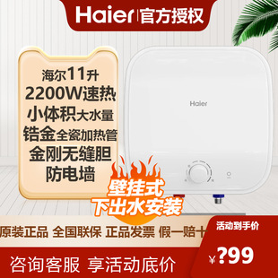 ����11���³�ˮС�N2200��һ����Ч���ܱڒ�ʽ�����ٟ�С�͟�ˮ��