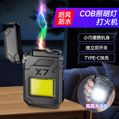 新しい X7 多機能キーホルダーライト cob ワークライトキャンプライト充電ポータブル屋外ミニ懐中電灯