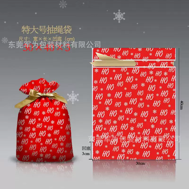 Рождественский подарочный пакет с дизайном английской буквы, Санта-Клаусом и оленем