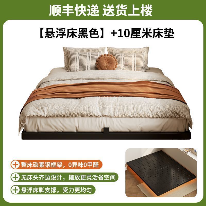 家用新款一体碳素钢悬浮床主卧双人出租屋用钢架洞洞无床头铁艺床|undefined