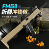 fold Submachine gun Bursts Soft bullet gun children boy simulation prop toy gun wholesale Stall Source of goods