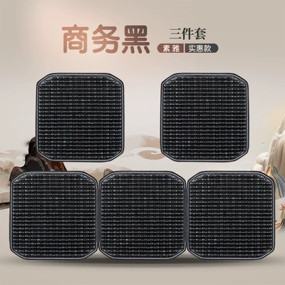 Cool pad: Bead Seat Cushion Pad Truck - business-black-three-piece-suit