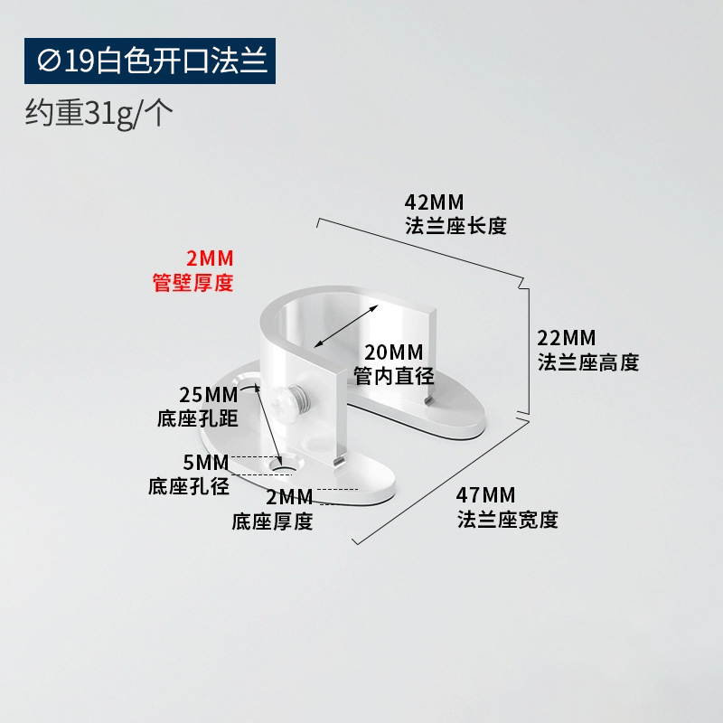 ステンレス鋼フランジシート黒と白のサポートカーテンロッドホルダー耐荷重ワードローブ吊り下げロッド固定パイプシート壁アクセサリー|undefined