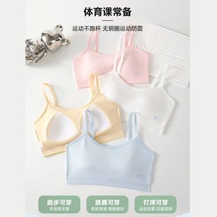Fresh and Simple Style Traceless Growing Girls' Underwear Fixed Triangle Cup Breathable Comfortable Sling Bra Women's Upper Bra