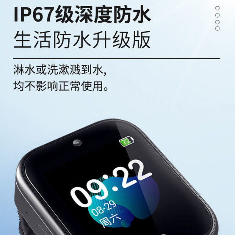 5g Elderly Positioning Phone Watch, Anti-Lost Gps Tracking Device for Seniors with Dementia, Anti-Lost Tracker Bracelet