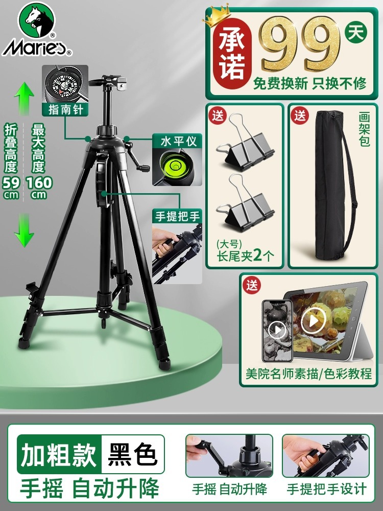 Marley caballete portátil plegable de metal de caballete de arte estudiante pintura especial bandeja soporte de almacenamiento en rack herramienta