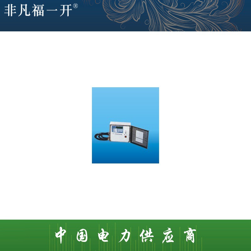 厂家直销供应户外高压真空断路器重合器分段器ZW6-12真空断路器