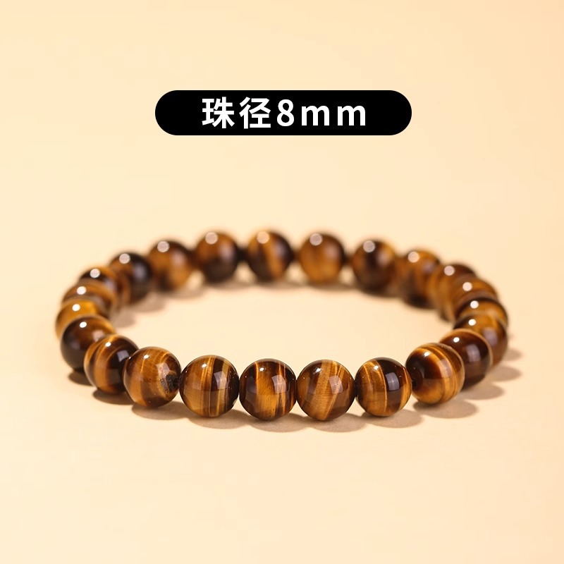 8mm 호랑이 눈 돌 단일 원 [하이 퀄리티] [팔찌 서스펜션 박스]