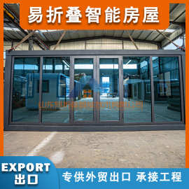 易折叠快拼打包箱外贸出口折叠房出口专用折叠打包箱跨境工厂住人