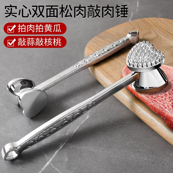 Double-Sided Steak Meat Hammer, Pork Pounding Household Meat Hammer, Tendon-Breaking Hammer, Beef Tenderizing Tool