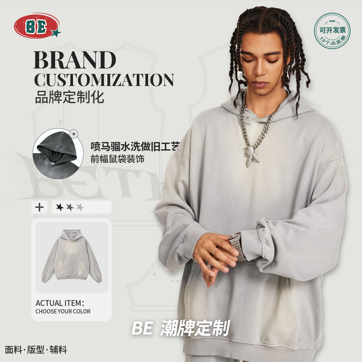 Be customizado| 2025 otoño industria pesada transfronteriza ropa de lavado de agua hombre tendencia de calle oversize suelta sudadera encapuchada image 1